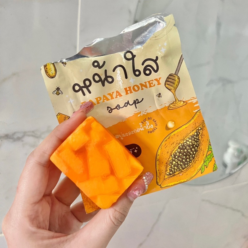 สบู่มะละกอหน้าใส