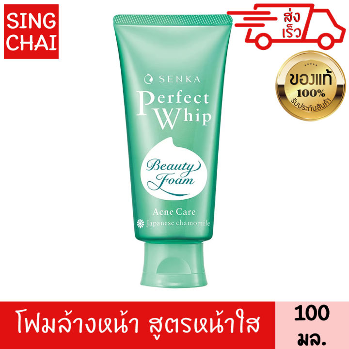 รูป เขียวอ่อน ขนาดปกติ